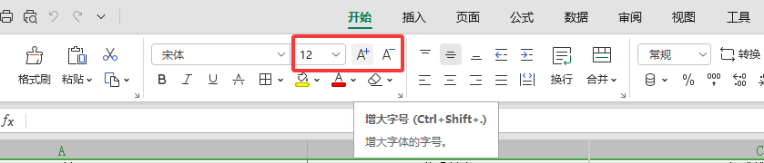 WPS打印表格的字体太小怎么办