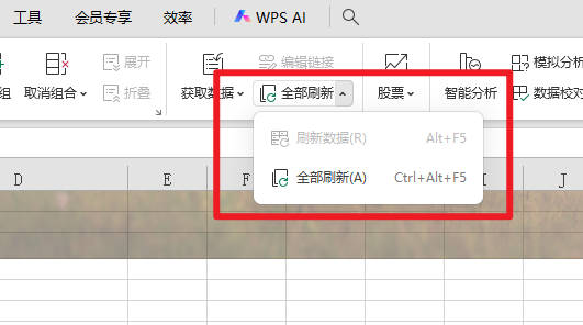如何将网页数据一键导入 WPS 表格？