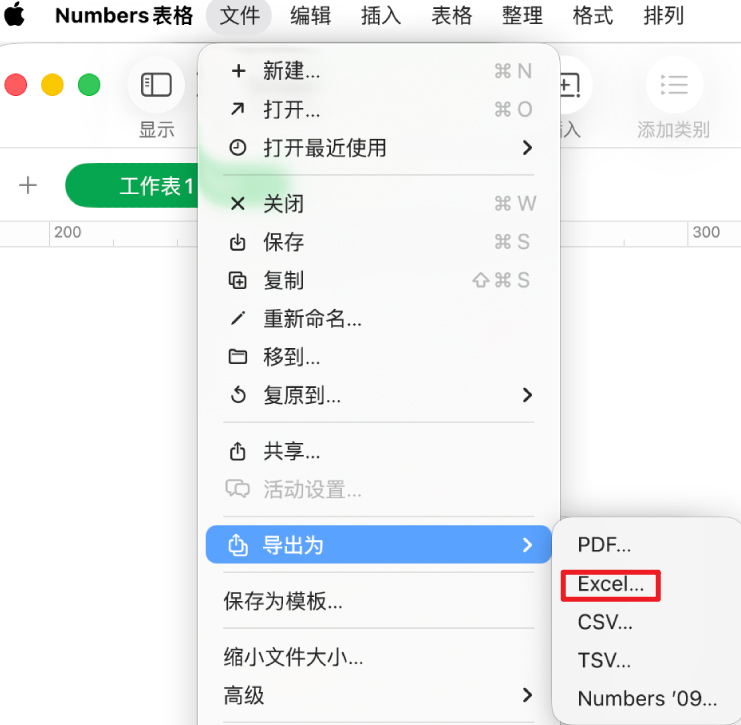 Numbers 导出为 WPS 可编辑格式