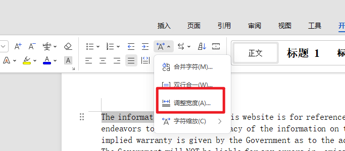 WPS怎么把名字两个字和三个字对齐