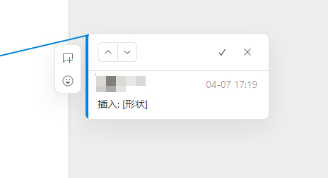 WPS协作记录怎么看