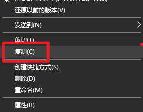 WPS经常卡死提示“未响应”